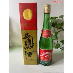 1993年55度（西鳳酒）四大名酒