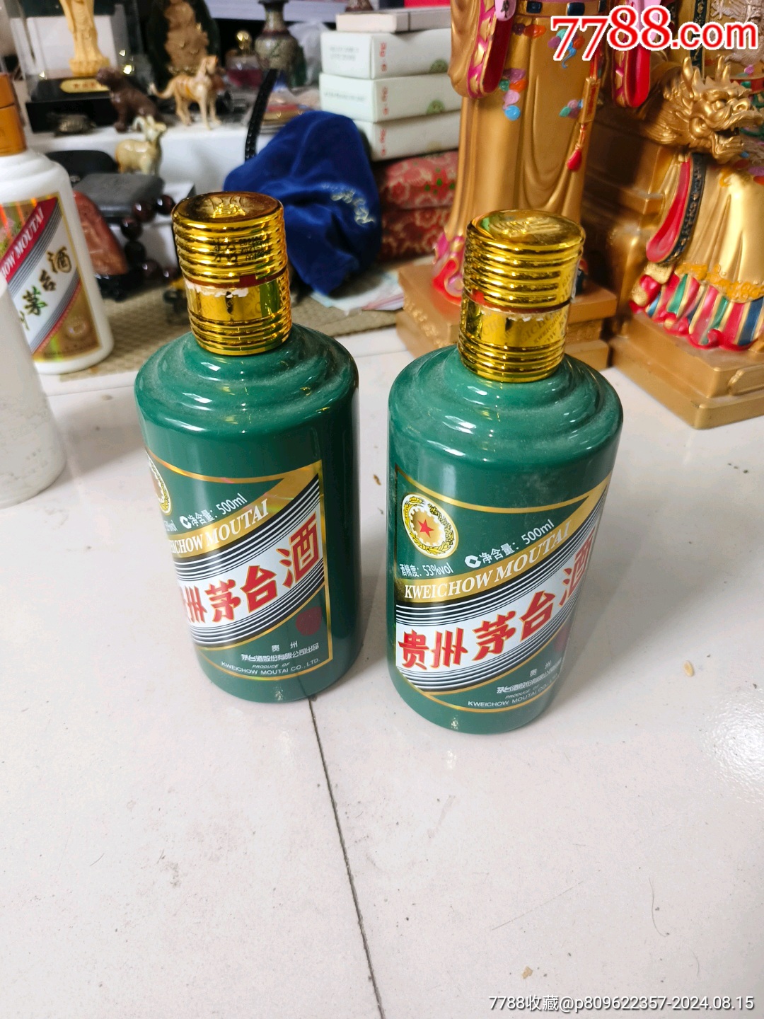 全真虎酒价格图片图片