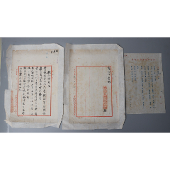 商務(wù)印書(shū)館書(shū)信一封(zc38696138)