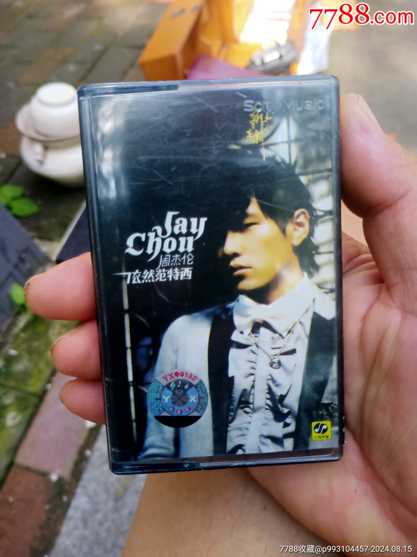 com)>首页>大众加价>磁带/卡带>周杰伦_价格10元【三江旧梦】1350