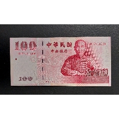 新臺(tái)幣豹子號(hào)111