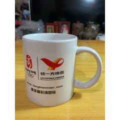 08年奧運(yùn)會官方統(tǒng)一方便面贊助商紀(jì)念水瓷杯、收藏實(shí)用均可