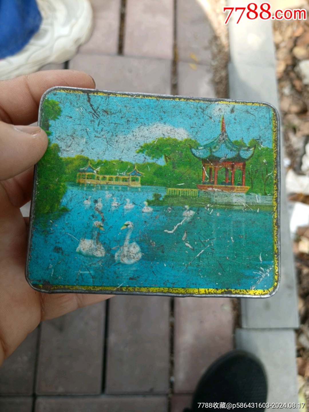 葵花牌851大号烟盒