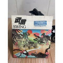 Swing-武當CD+DVD。96新。(au38721443)_7788收藏__收藏熱線