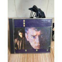 譚詠麟-最佳12”混音。德碼銀圈01。品相差。正常播放。(au38721459)_7788收藏__收藏熱線