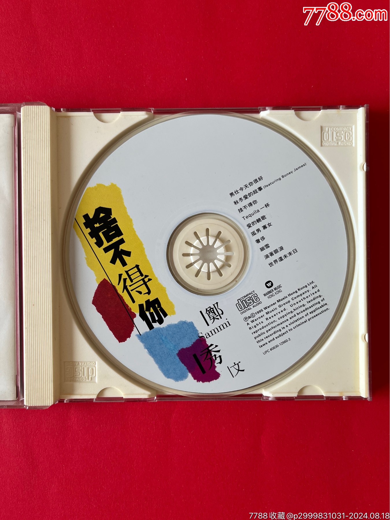 鄭秀文簽名舍不得你G版專輯CD_價(jià)格15元_第4張_