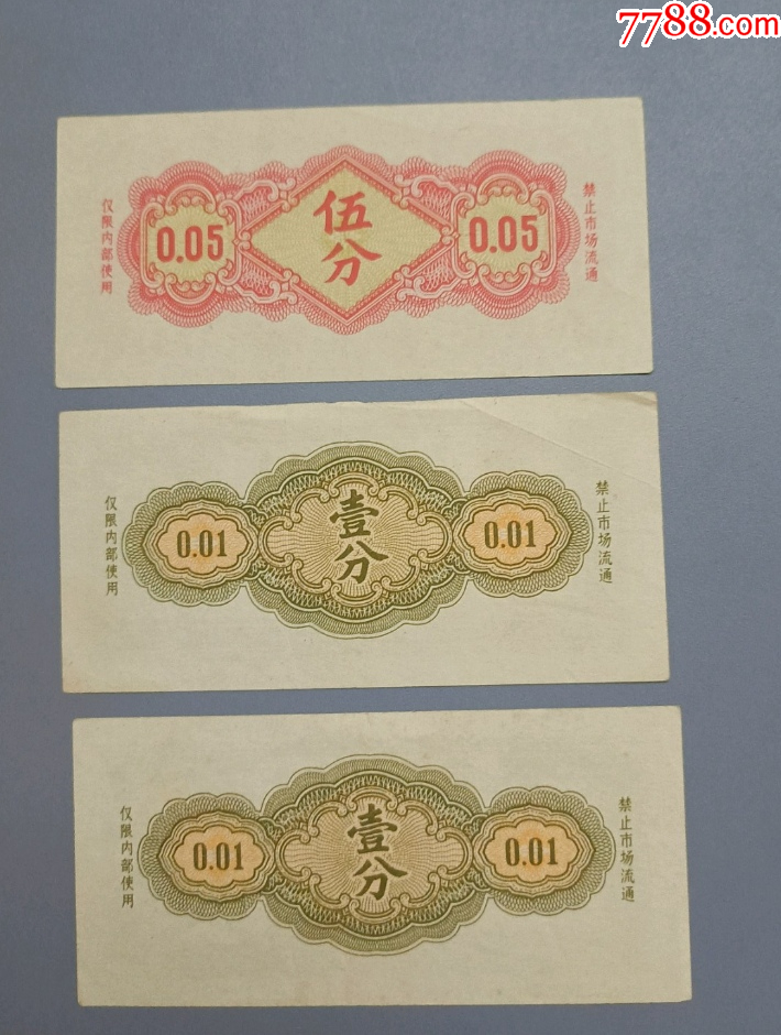 65年*用代金券三枚票包真_價(jià)格1026元_第2張_