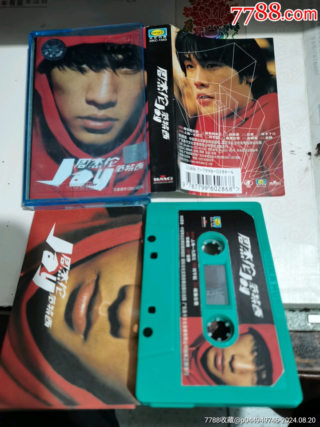 com)>首页>大众加价>磁带/卡带>周杰伦--范特西_价格30元【榕腾书苑】