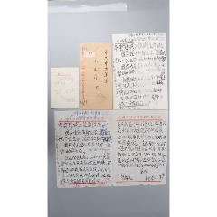 張才千書(shū)信一封（附張萬(wàn)年親批）