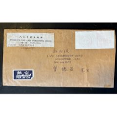 正貼1991年12月超重郵資機(jī)戳北京航空平信，寄新加坡(au38762801)