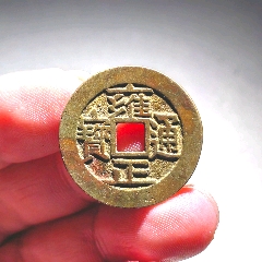 雍正寶泉水表金(zc38764595)