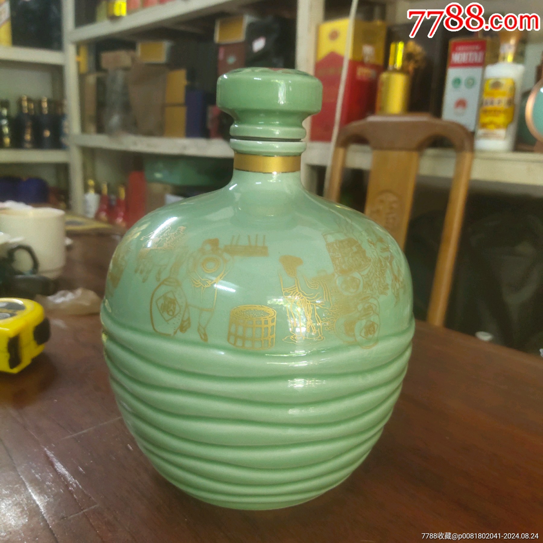 5升大酒瓶一个_价格10元>当前位置:7788商城__七七八八商品交易平台