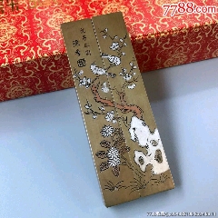 文房用品黃銅鎮(zhèn)尺書(shū)法小號(hào)鎮(zhèn)紙精雕圖壓尺-￥69 元_鎮(zhèn)紙/壓尺_(dá)7788網(wǎng)