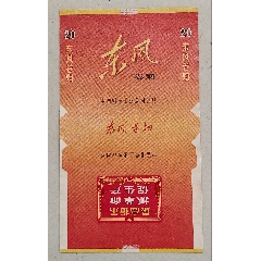 最高指示“東風(fēng)”煙標(biāo)