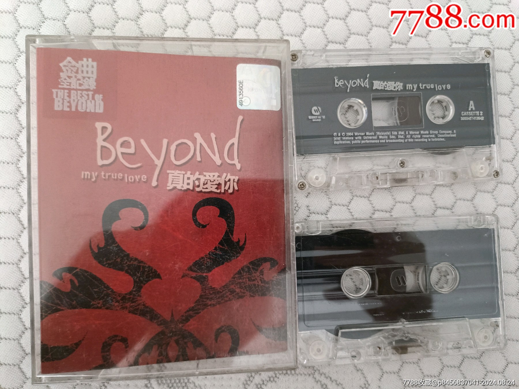 beyond真的愛你馬版雙卡帶_價格1342元_第1張_