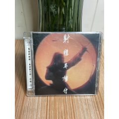 羅文/甄妮-射雕英雄傳。SACD。95新。(au38788711)_7788收藏__收藏?zé)峋€