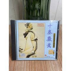 麥炳榮/鳳凰女-十奏嚴(yán)嵩之寫表。XK1版。碟面花。(au38788854)_7788收藏__收藏?zé)峋€