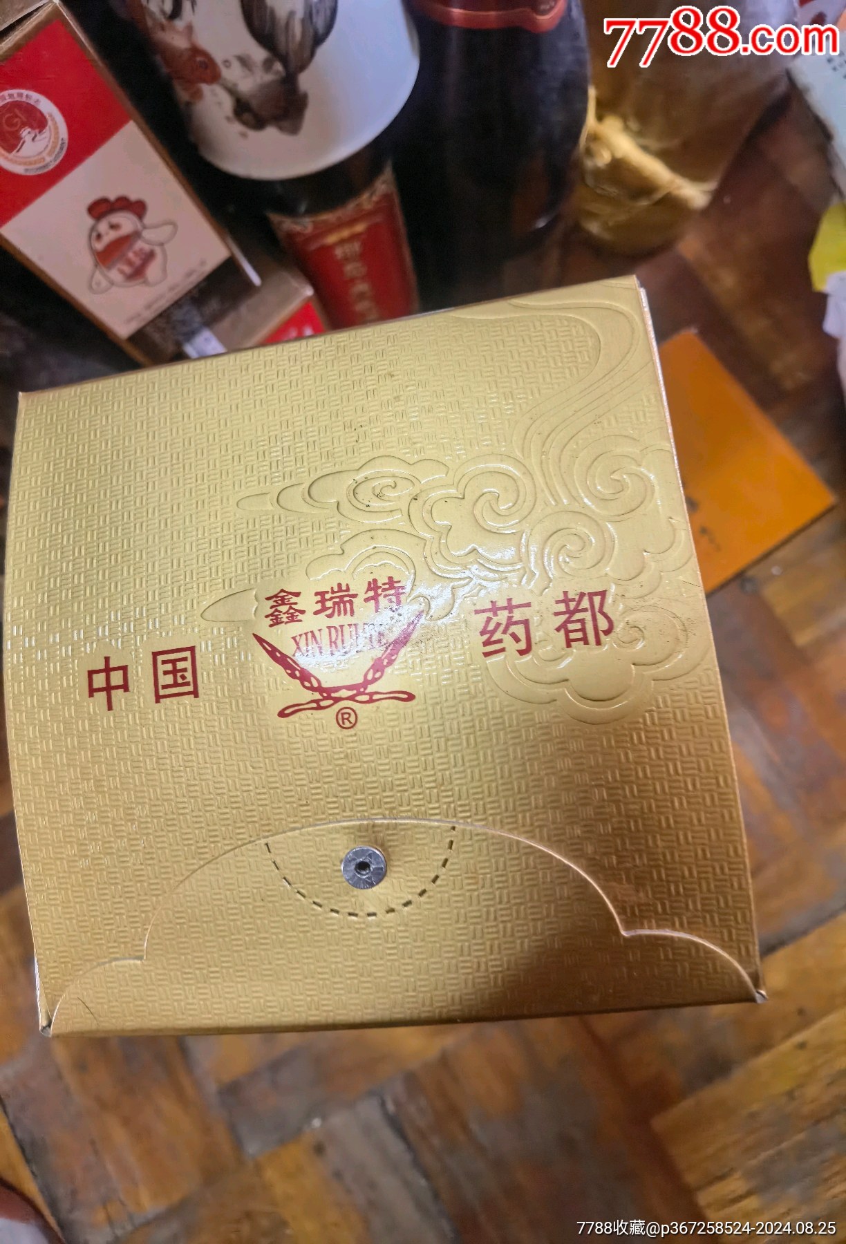 蛹虫草酒鑫瑞特图片