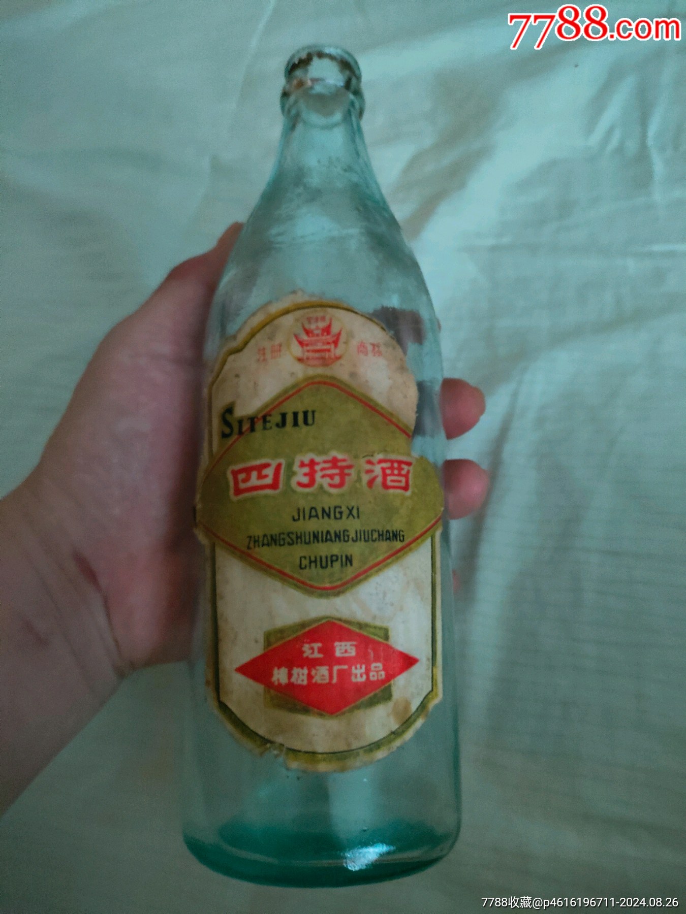 四特酒80年代图片