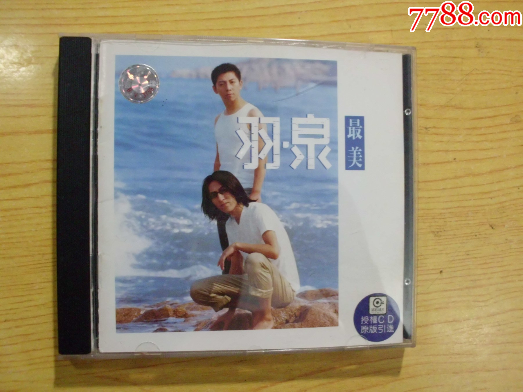 羽泉最美(码G201)_音乐CD_宝大洋【7788收藏__收藏热线】
