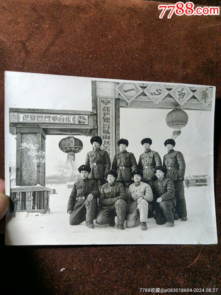 com)>首页>大众加价>老照片>军人66年元旦合影,可能是某处边防军_价格