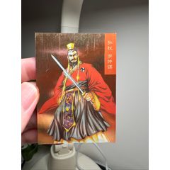 小浣熊三國卡昆閃亮面孫權(quán)