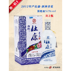 贵州名酒19年华盛名酒53度500ml酱香型白酒2瓶装非浓香型五粮液