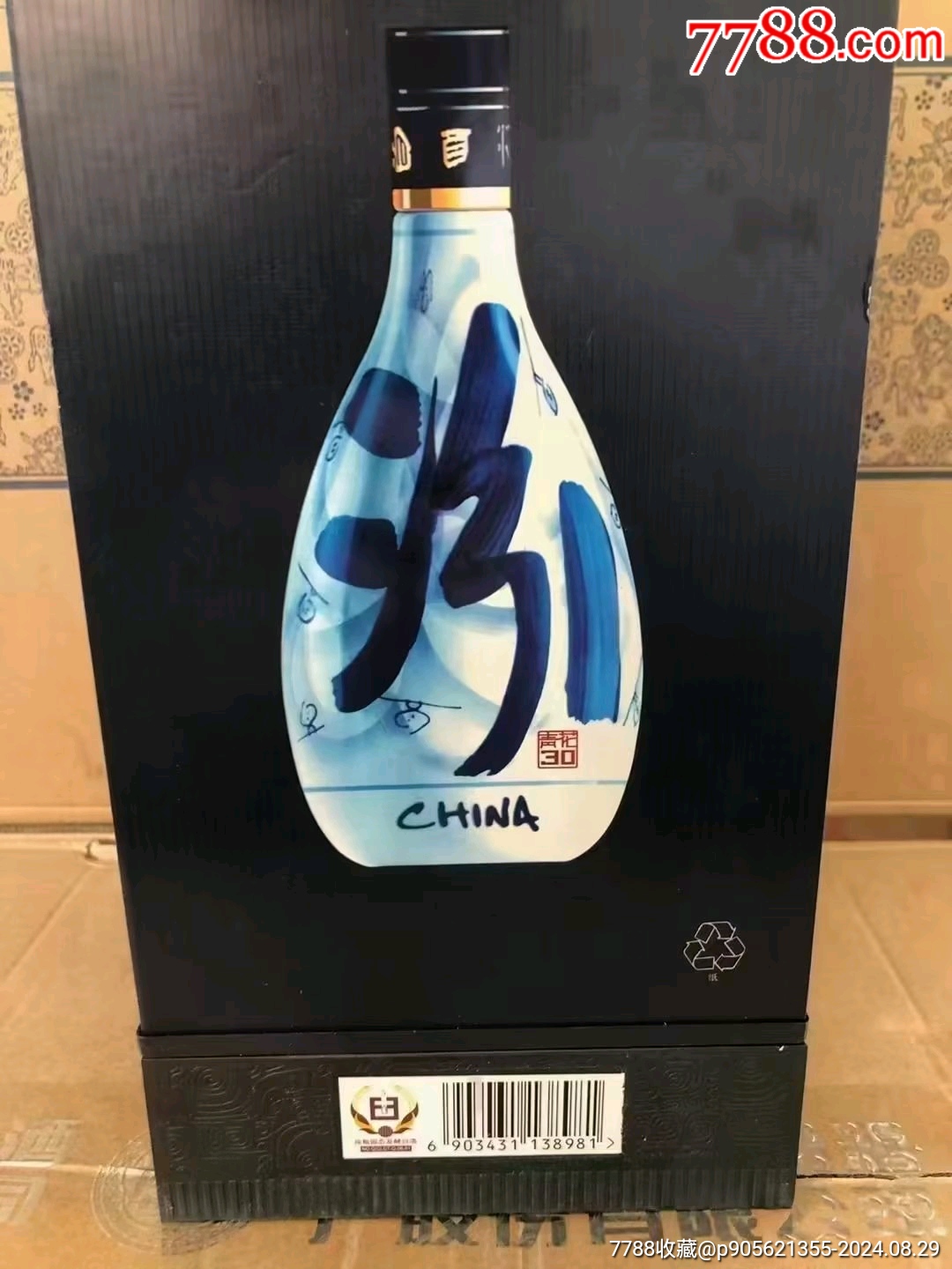 汾酒30年价格图片