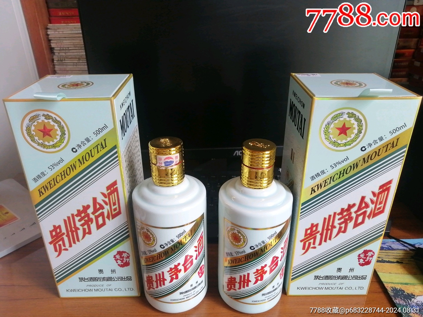 贵州茅台酒生肖兔2组好品_吉祥居【7788商城__七七八八商品交易平台