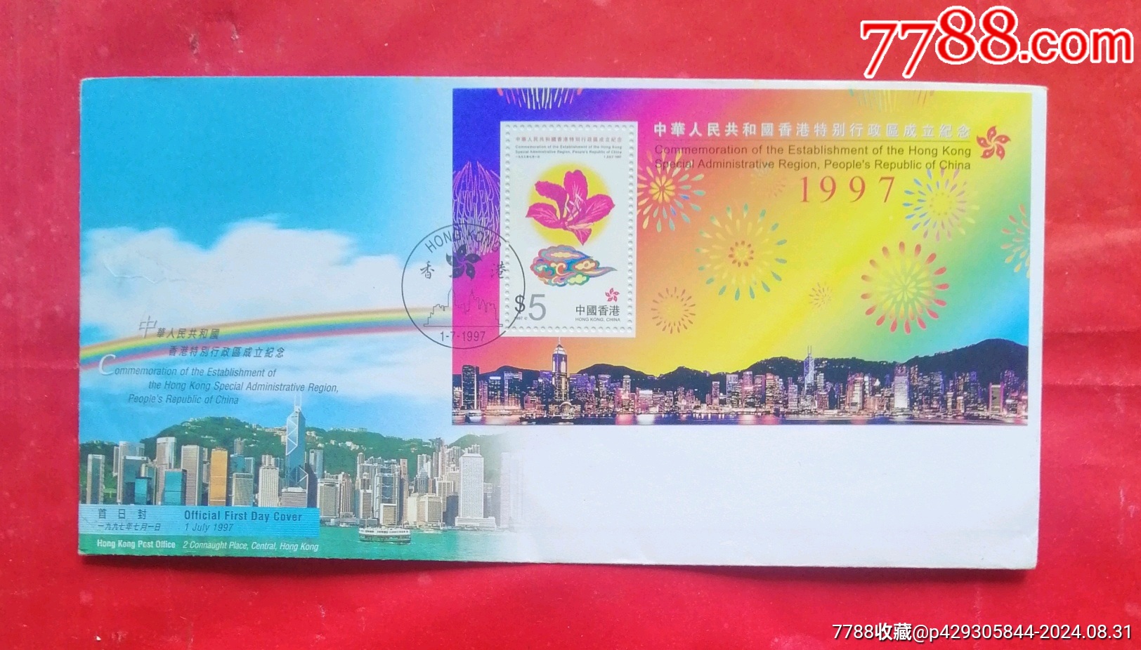 纪念封收藏（纪念封有什么用） 怀念
封收藏（怀念
封有什么用）《怀念封面》 古玩收藏
