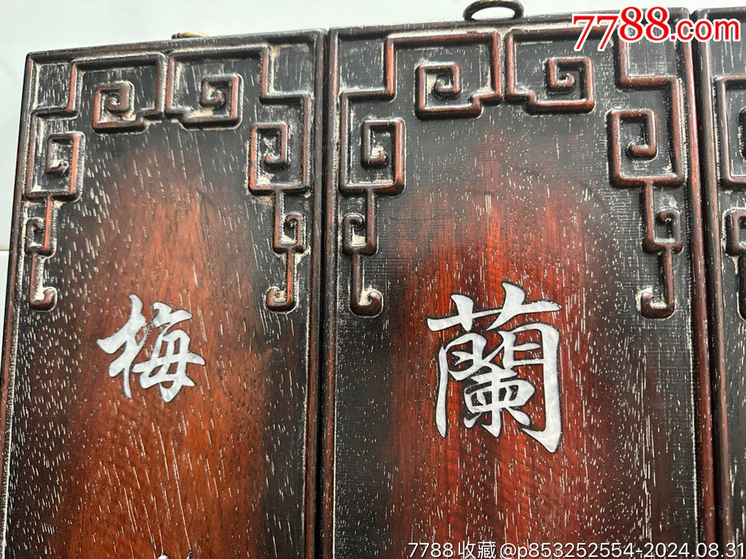 舊藏紫檀木鑲嵌貝殼掛屏，_價格599元【子健老貨】_第2張_
