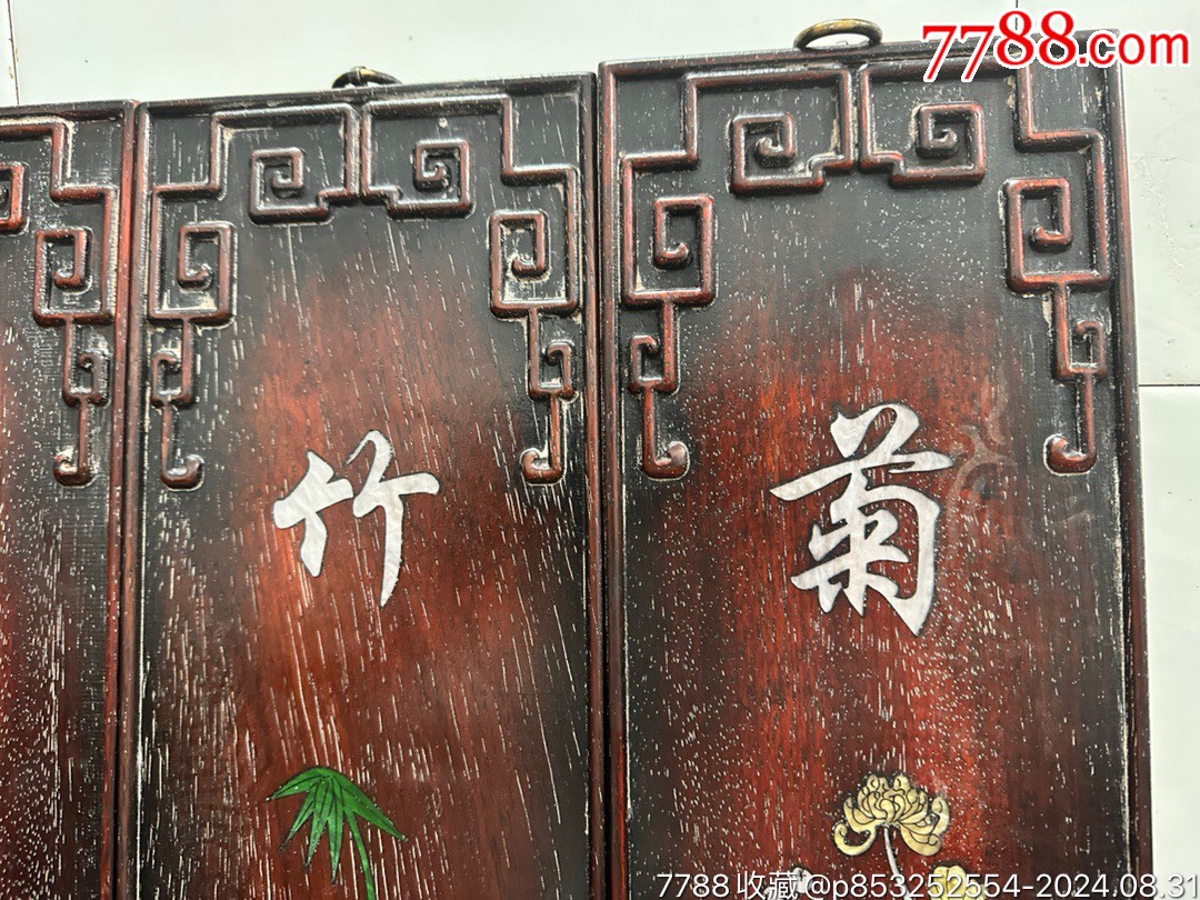 舊藏紫檀木鑲嵌貝殼掛屏，_價格599元【子健老貨】_第3張_