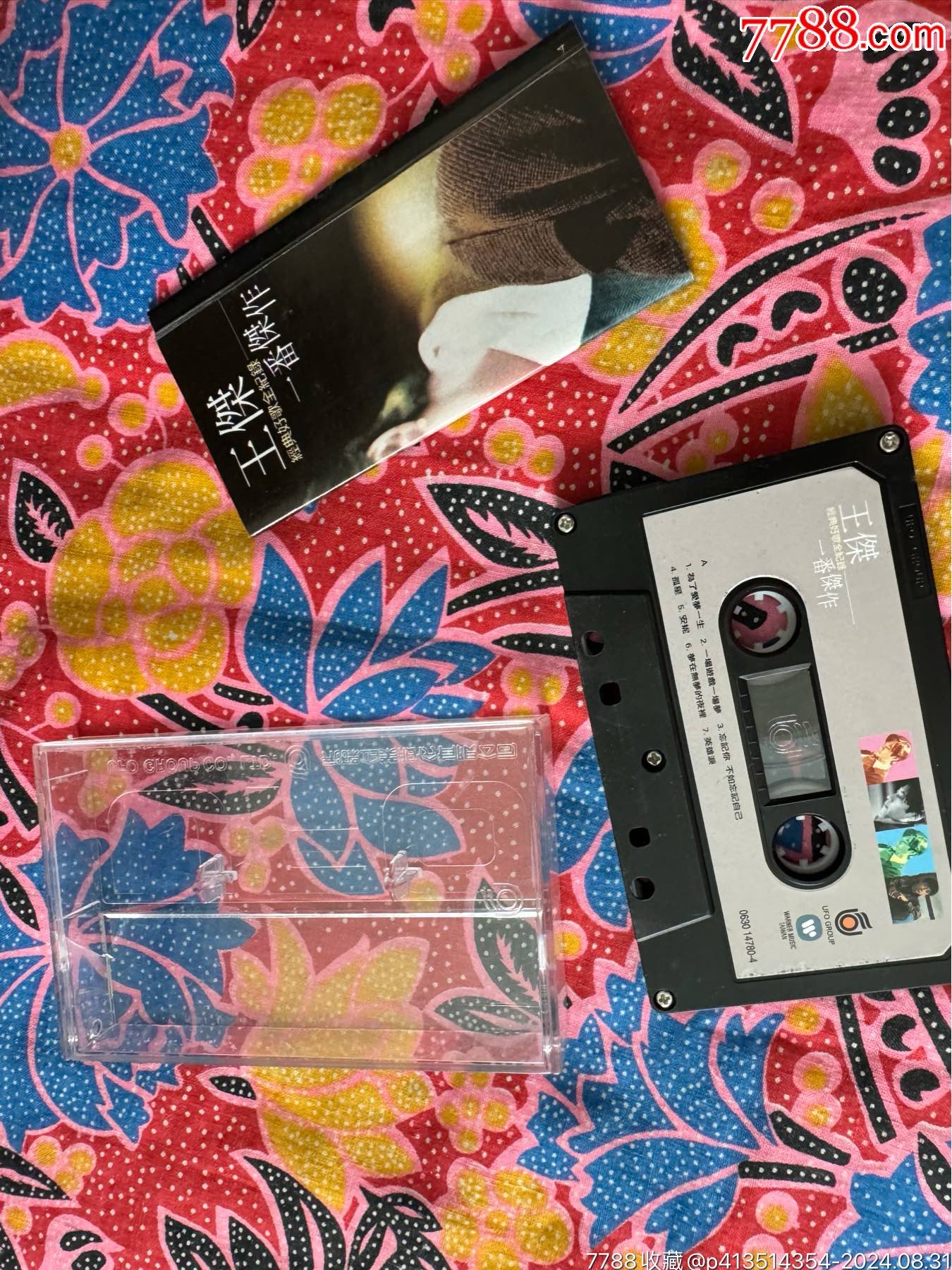 王杰一番杰作台版磁带稀缺(无封面,无试听,不包声音,风险自控)-价格:1元-au38852748-磁带/卡带 -加价-7788收藏__收藏热线