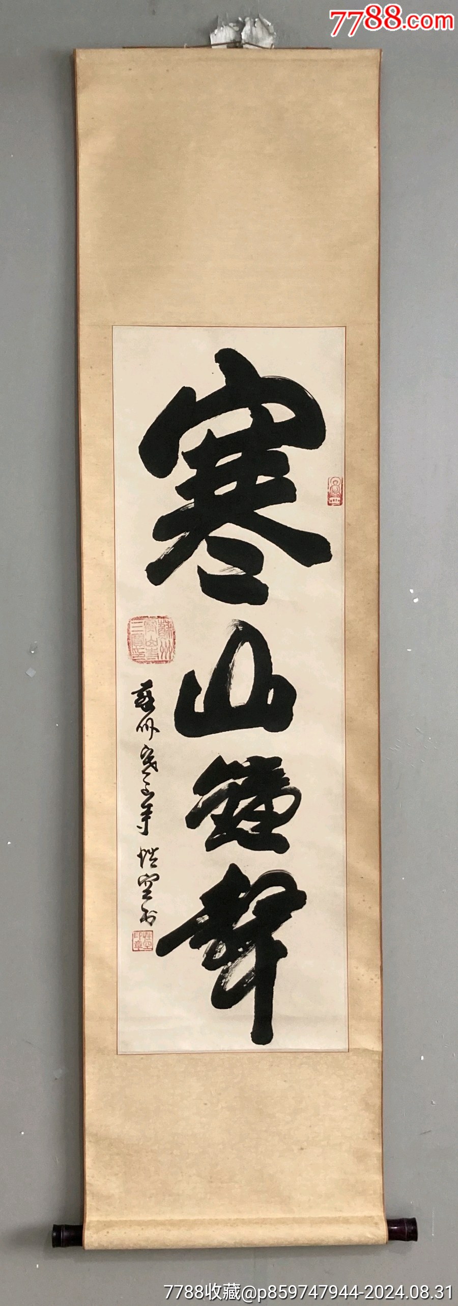 性空法師精品書法，作品保真一萬年，尺寸100/32，原裝原裱掛軸，最后一圖拍賣記_價格1200元_第1張_