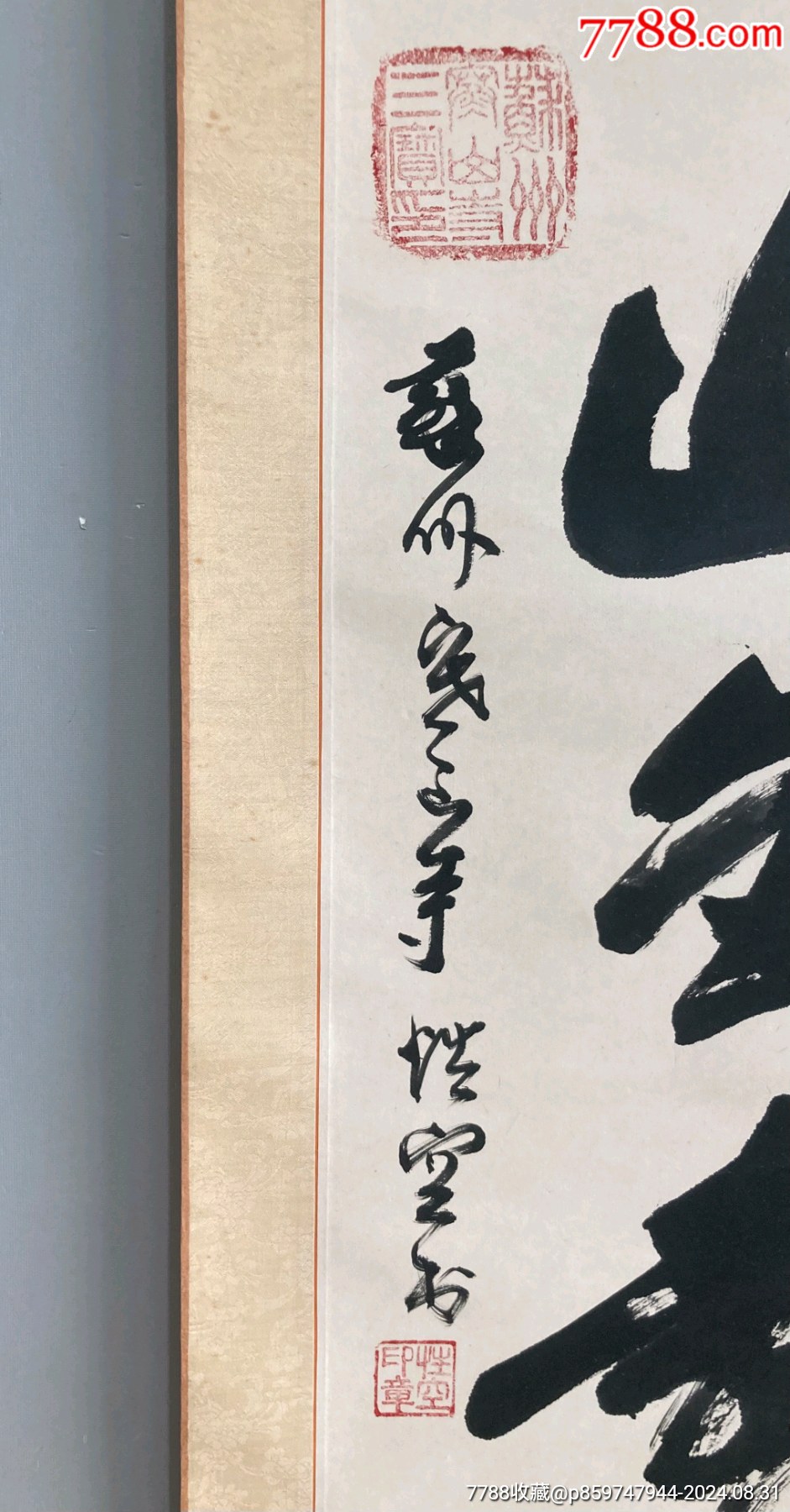 性空法師精品書法，作品保真一萬年，尺寸100/32，原裝原裱掛軸，最后一圖拍賣記_價格1200元_第5張_