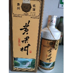 黃果樹