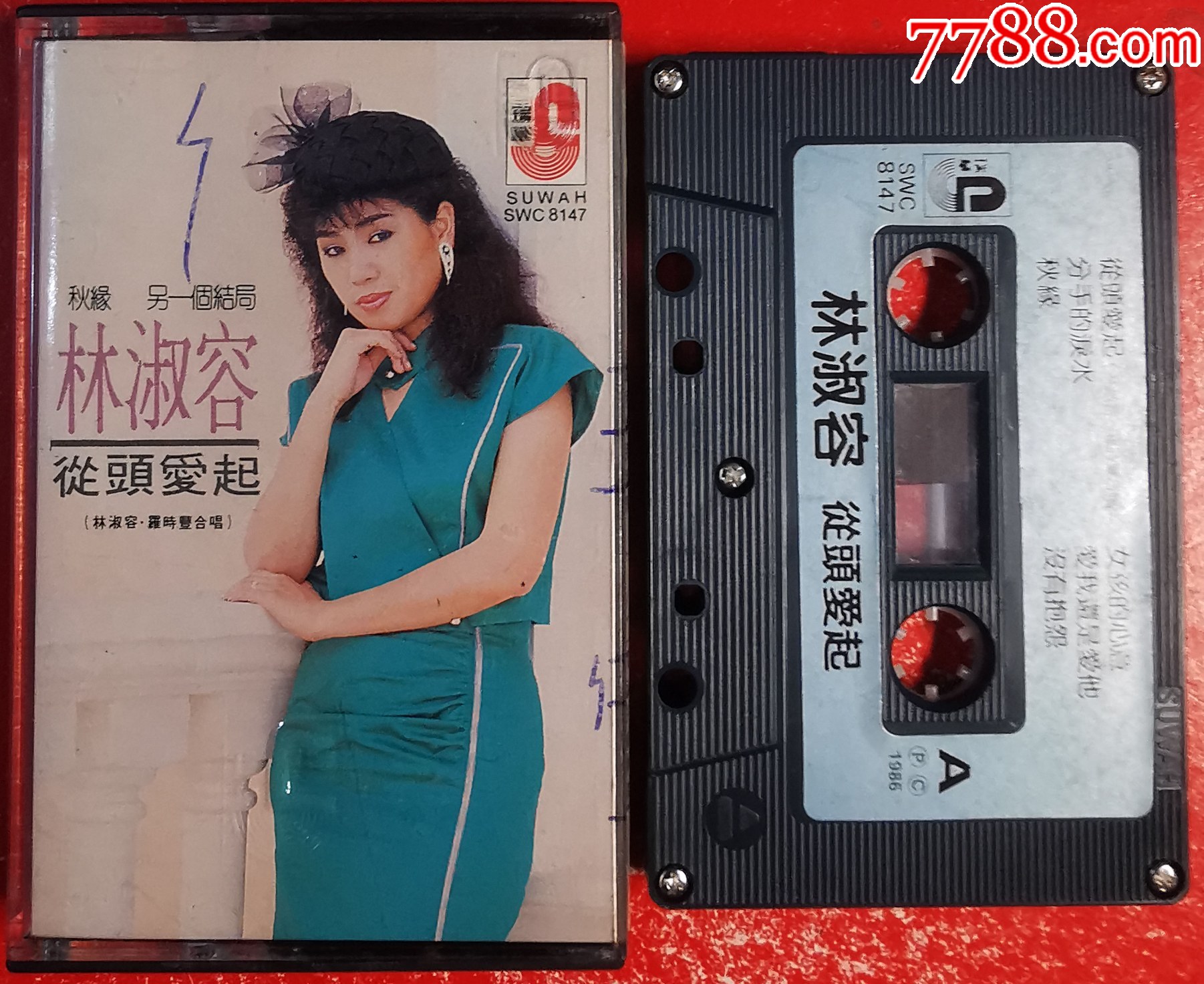 林淑容-2024-0827X__【7788收藏__收藏热线】