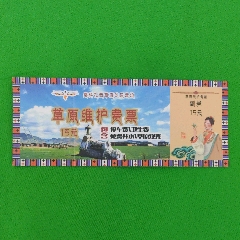 ?？圃鞑菰瓪g樂(lè)營(yíng)地門(mén)票