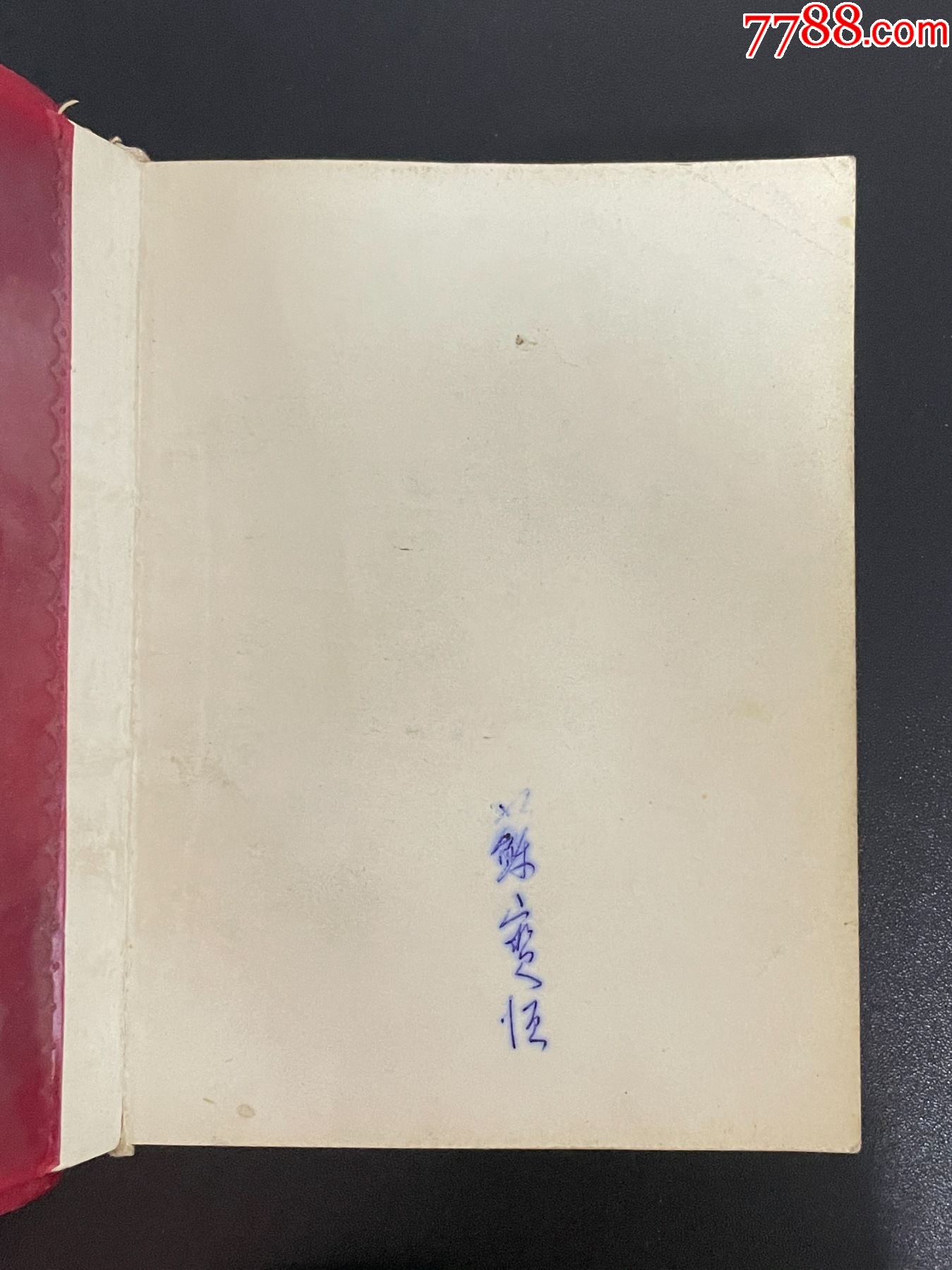 毛主席詩詞_價格782元_第2張_