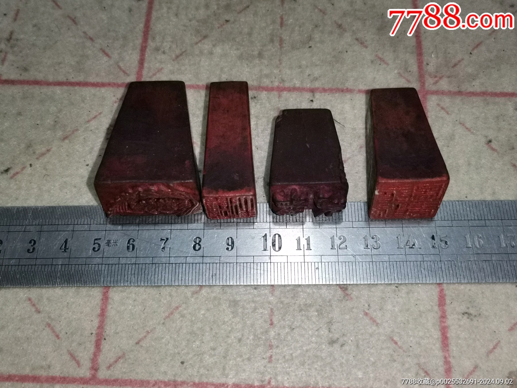 清代老字号印章完整一套合售_木印/竹印_乡音悠悠【7788收藏__收藏热线】
