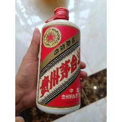 94年茅臺(tái)酒瓶擺件