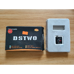 DSTWO