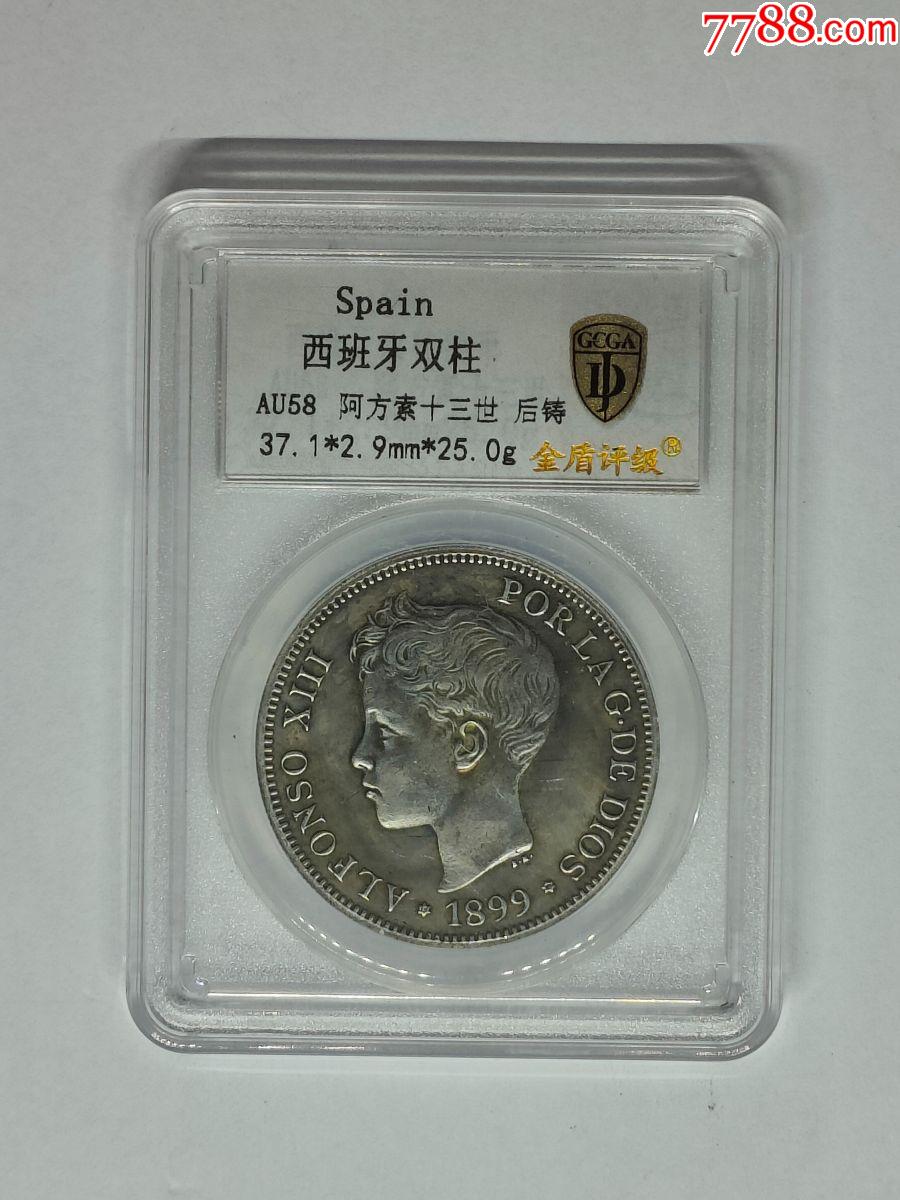 当前位置:>7788收藏__收藏热线>加价>银元/机制银币>西班牙双柱银币