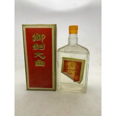 80年代山西晋城少见晋酒