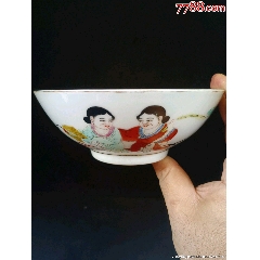 （全品）建國初期567和合二仙粉彩人物大海碗（直徑15.5cm）