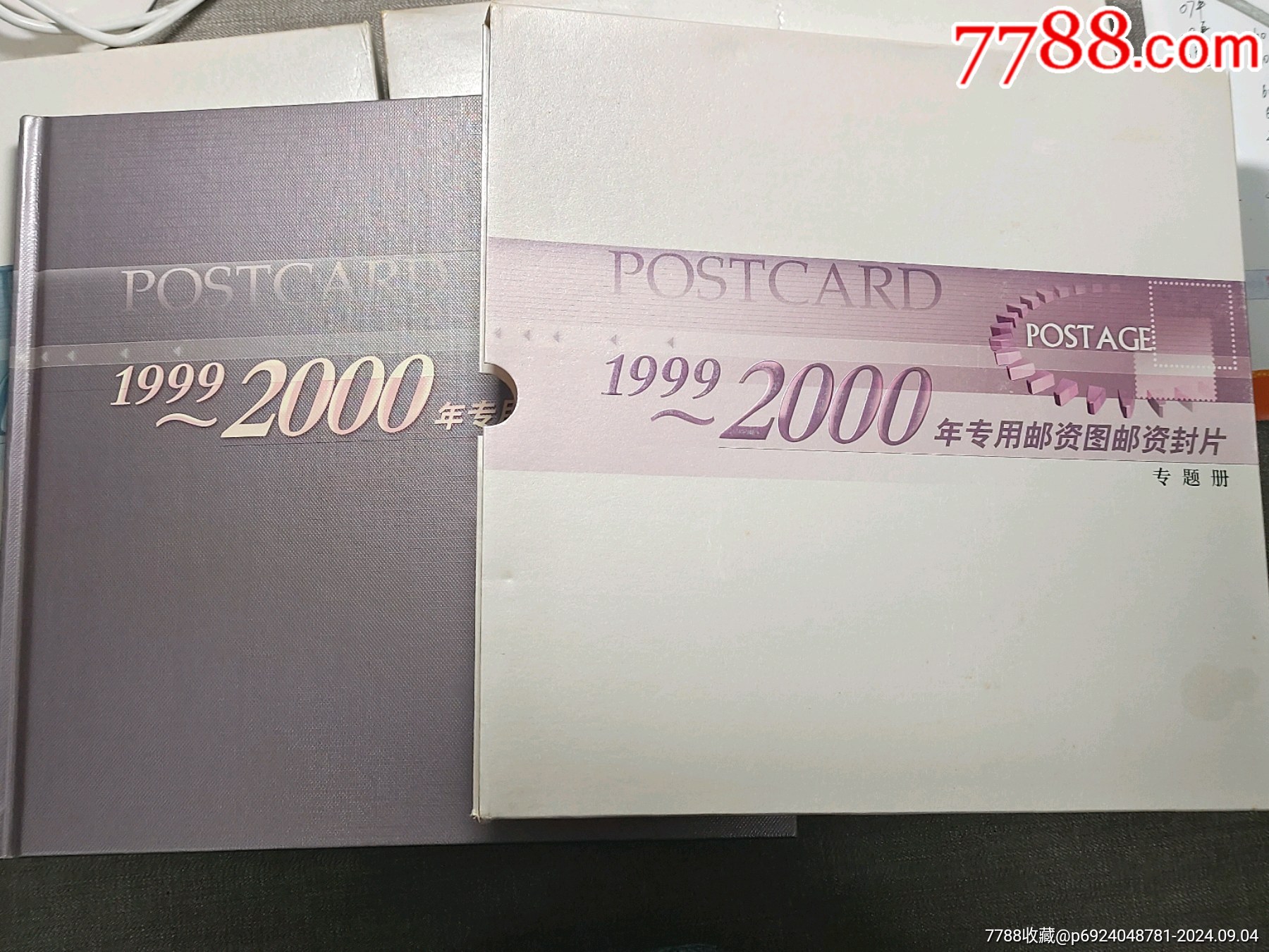 1999-2000，2001，2002專用郵資圖郵資封片專題冊(cè)三冊(cè)_價(jià)格1794元_第3張_