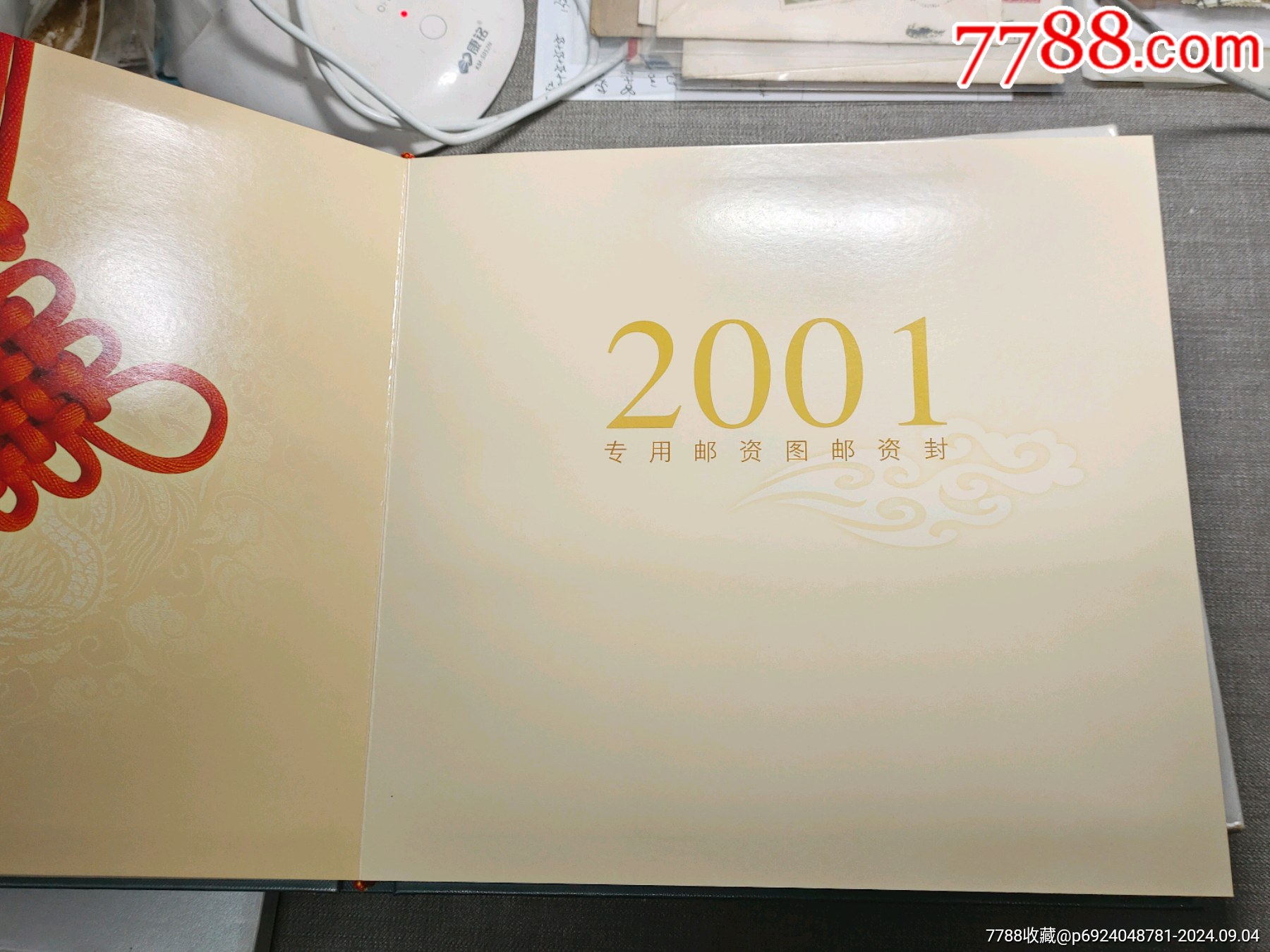 1999-2000，2001，2002專用郵資圖郵資封片專題冊(cè)三冊(cè)_價(jià)格1794元_第11張_