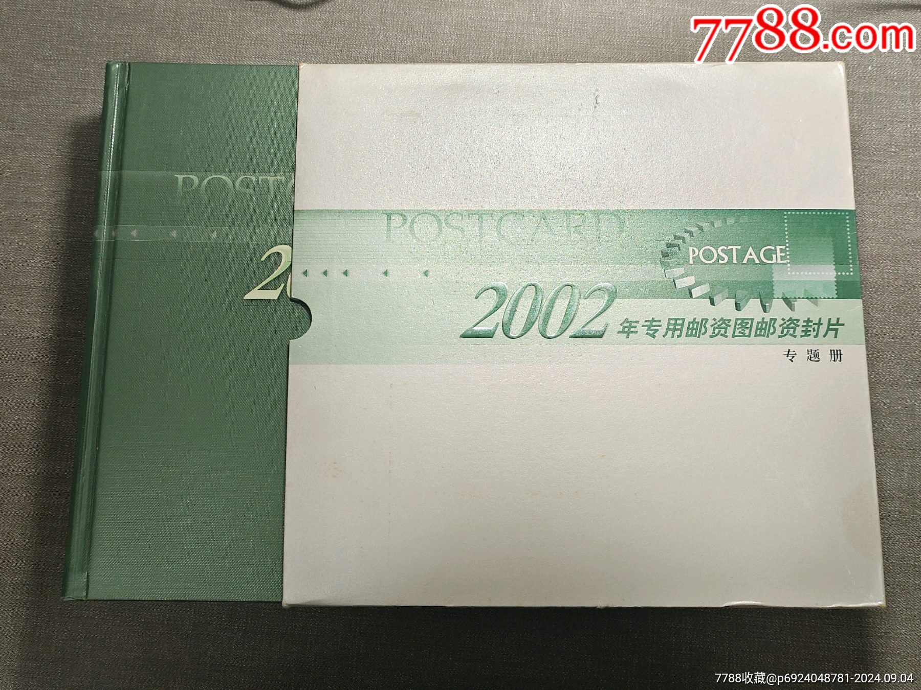 1999-2000，2001，2002專用郵資圖郵資封片專題冊(cè)三冊(cè)_價(jià)格1794元_第15張_