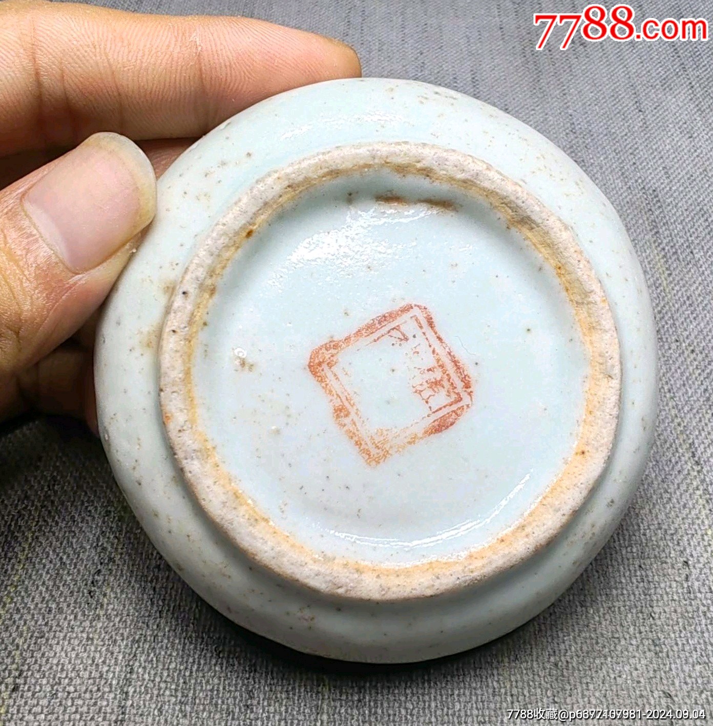 晚清粉彩花卉洗文房器路份高品相：全品，口沿有爆釉窯口：景德鎮(zhèn)規(guī)格：口徑9cm_價(jià)格146元_第8張_