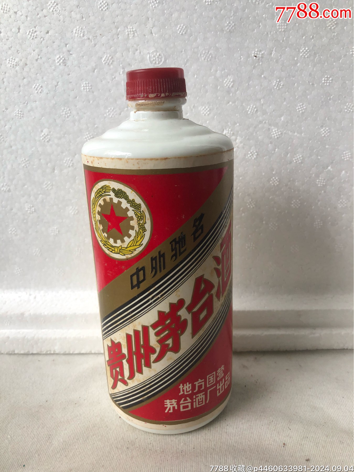 200块一瓶的白酒(200块一瓶的白酒能喝吗)